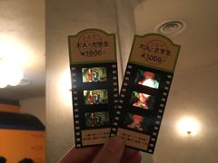 -三鹰之森吉卜力美术馆