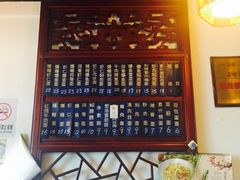 -美味斋(西北街店)
