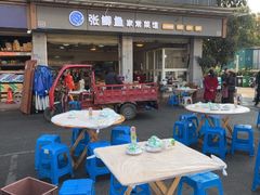 -张鲫鱼家常菜