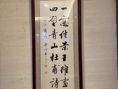 -德兴馆(山西南路店)