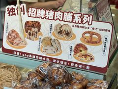 -富贵面包公司(运河店)