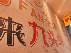 -唐力九头鸟烧烤·罗田吊锅(西云楼店)