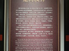 -戏马台景区