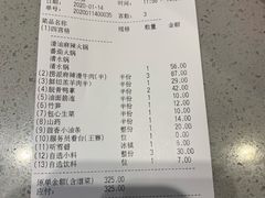 -海底捞火锅(公益西桥店)