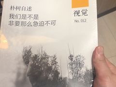-钟书阁(珍园店)