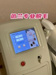 -薇兰专业脱毛连锁机构