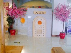 -沐王府水会(中欣广场店)