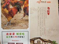 -锅来乐地锅鸡(安亭店)