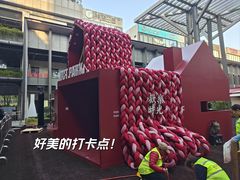 -OCT PARK欢乐时光