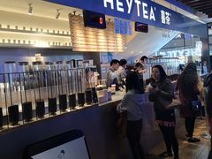 -喜茶(上海正大广场店)