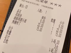 -萨莉亚意式餐厅(中信地铁商场店)