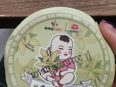 -新辣道鱼火锅(世纪金源购物中心店)