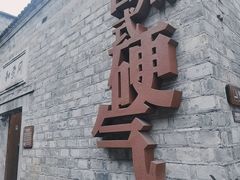 -紫阳古街