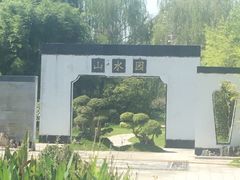 -武汉园博园(武汉自然博物馆)