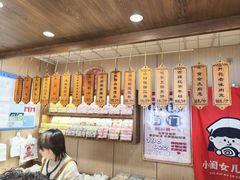 -小闺女儿肉龙(西湖道店)