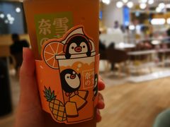 -奈雪的茶(国金中心店)