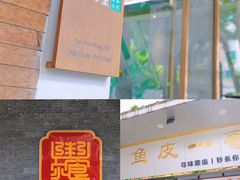 -豆豆冰室·地道招牌椰子冻(大良店)