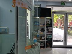 -纳吉亚猫专科动物诊疗中心(蒋宅口分院)