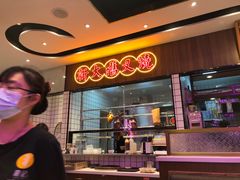 -龙记·香港茶餐厅(海上世界店)