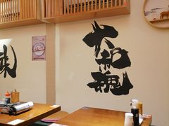 -王氏炉匠·烧鸟放题自助(三里屯店)