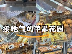 -苹果花园(乳山路店)
