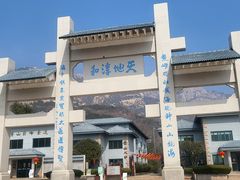 -崂山巨峰游览区