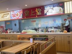 -堂上堂(益民街店)
