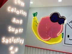 -Fruwich果明治(西单更新场店)