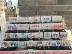 -镇江中国醋文化博物馆