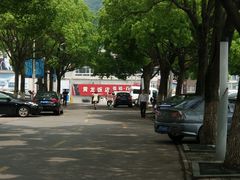 -汤山公园