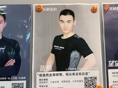 -乐刻运动健身精品馆(览秀城店)