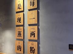 -三两粉(深圳龙华上塘店)