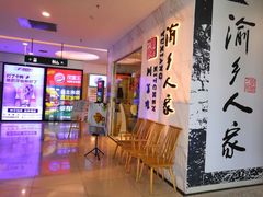-新荟城(望京店)