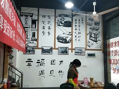 -老三样·美食研究中心(世贸路店)