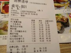 -沼津港渔市(宏伊国际广场店)