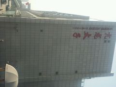 android_upload_pic-亢龙太子酒轩(东湖店)