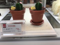 -85度C(上海广元店)