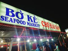 -Bờ kè Nhật Thi