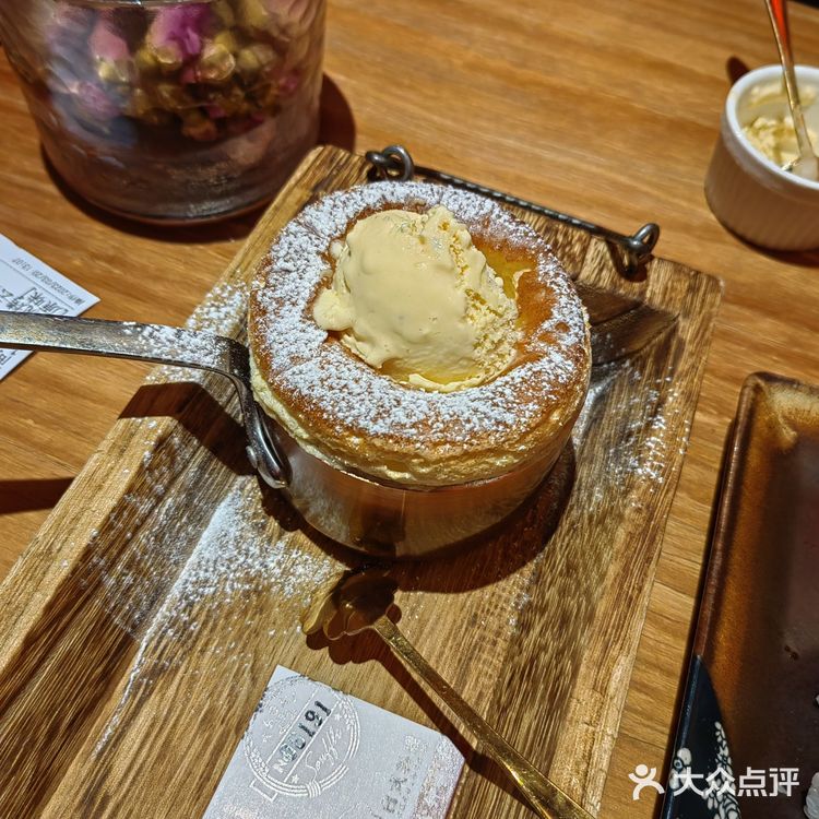 长沙赞赞的日料店