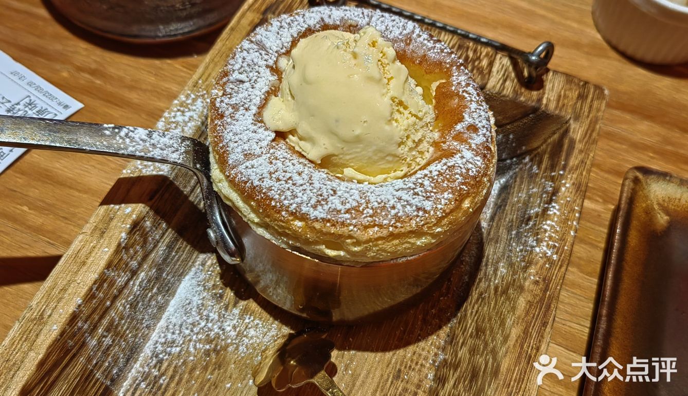 长沙赞赞的日料店