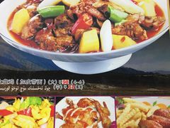 -莎车清真美食