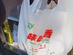 -味味香(团结湖店)