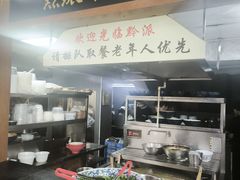 -黔派·虾子羊肉粉·小吃(佳宁娜广场店)