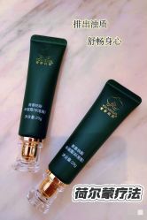 -半岛故事·法儿曼抗衰·indiba中心