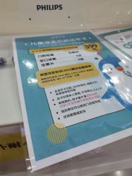 -睿宝儿科·眼科·口腔(静安大悦城门诊部)