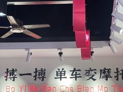 -华辉拉肠(西村店)