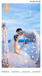 -摩玛婚纱摄影(杭州店)