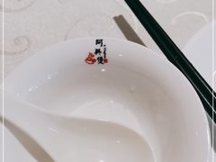 -阿英煲(凉城路店)