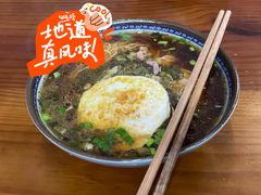 -荣阳楼(山塘街店)