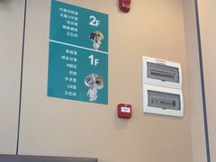 -瑞派伍一宠物医院·眼科·骨科·猫科转诊中心(马王堆院)